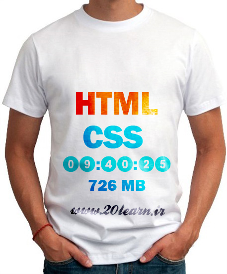 آموزش HTML و CSS به زبان فارسی و لینک مستقیم